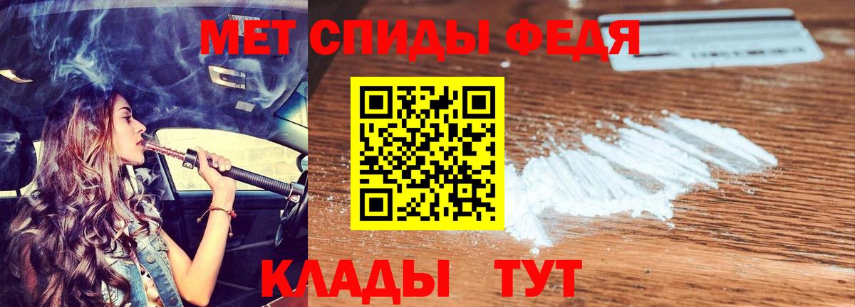АМФ VHQ Сегежа