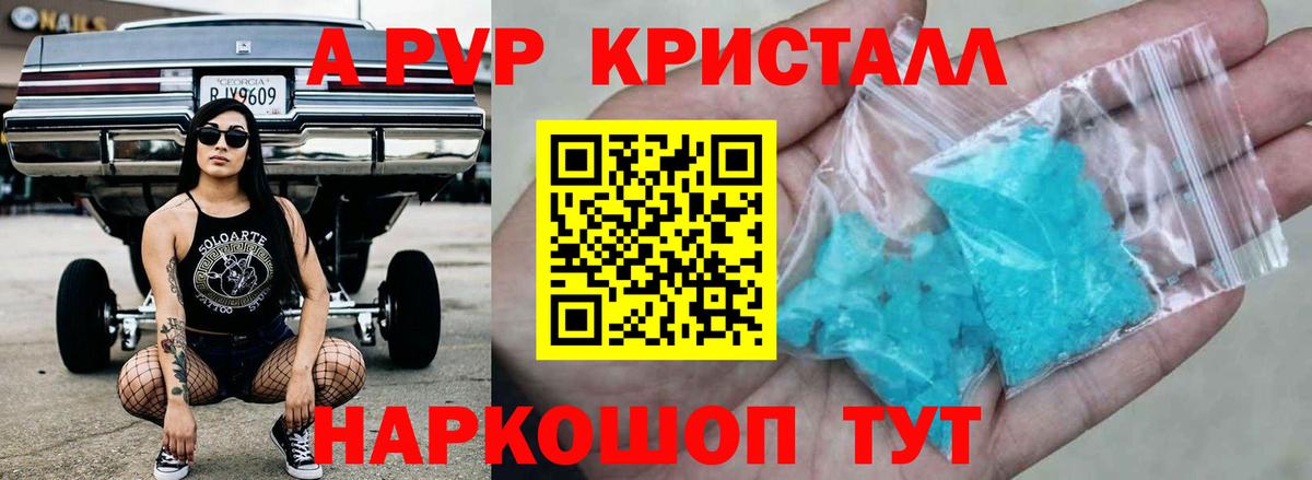 Сегежа  Alfa_PVP  Вход с VPN  Alpha PVP VHQ 