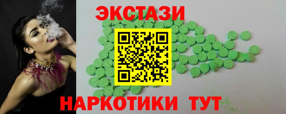 ЭКСТАЗИ VHQ Сегежа
