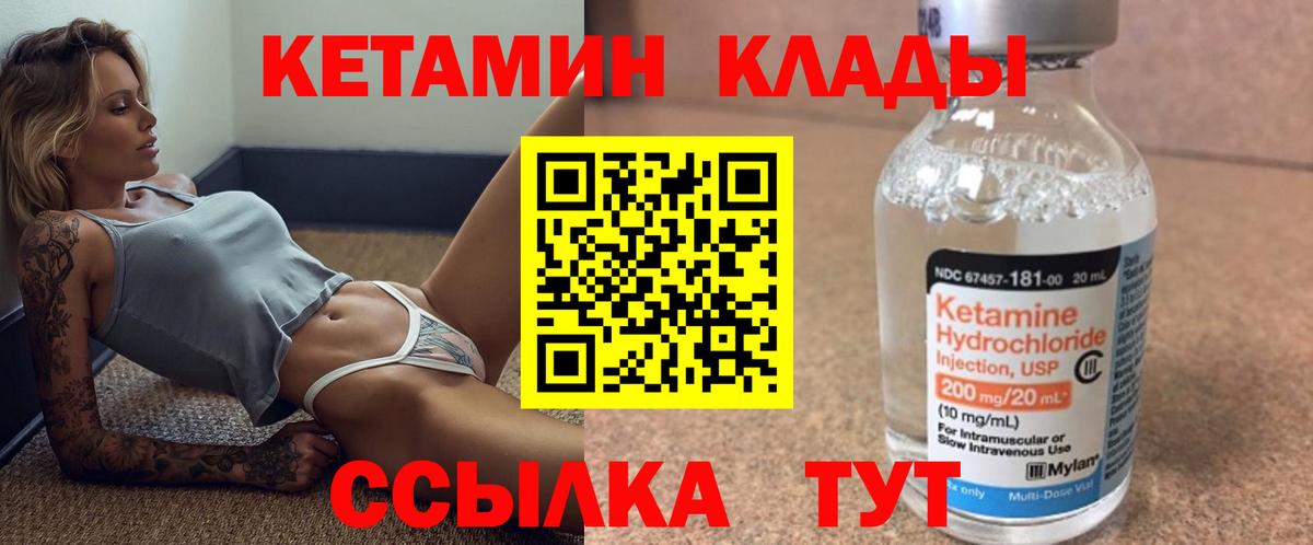 Марихуана  ГАШ  Вход с VPN  Сегежа  Меф кристаллы  МЕФ  COCAIN 