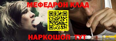 круглые Татарск