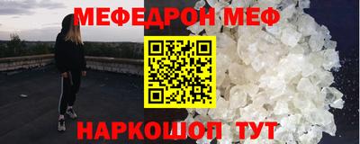 круглые Татарск