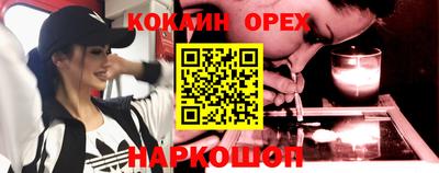 ГАЛЛЮЦИНОГЕННЫЕ ГРИБЫ Старая Купавна