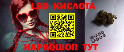 круглые Татарск