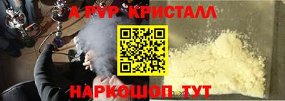 бошки Тара