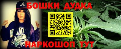 бошки Тара