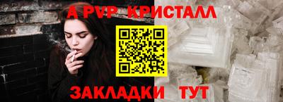 стаф Тверь