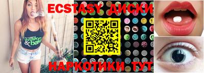 круглые Татарск