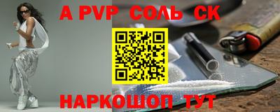 хмурый Ставрополь