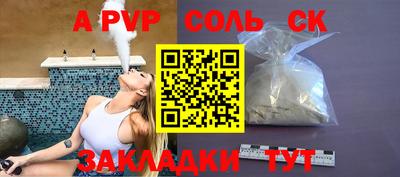 бошки Тара
