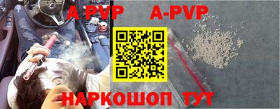 бошки Тара