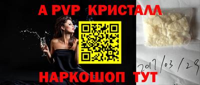круглые Татарск