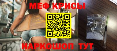 круглые Татарск