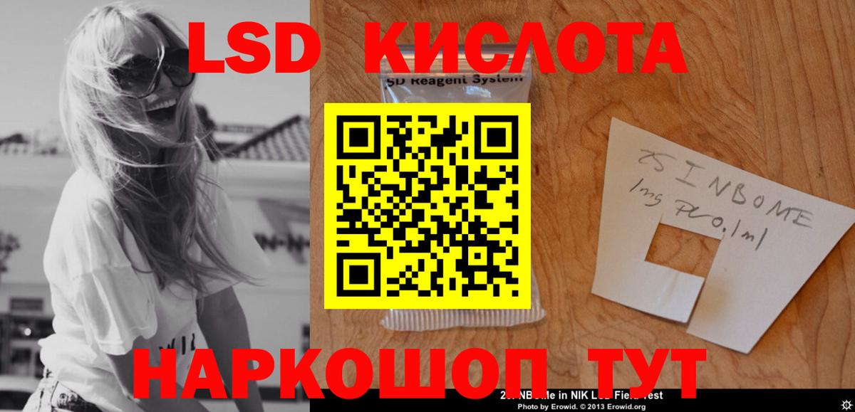 ЛСД экстази  ЛСД экстази ecstasy  Вход с VPN  Сегежа  LSD-25 экстази ecstasy 