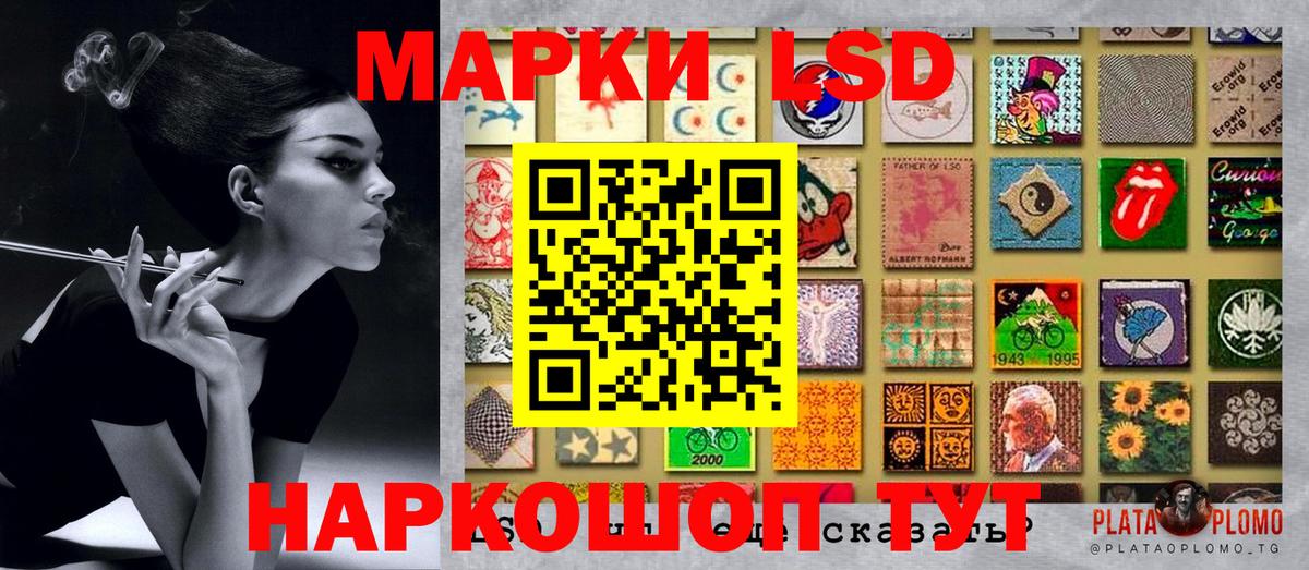 Марки 25I-NBOMe  Марки N-bome 1,8мг  Вход с VPN  Сегежа 