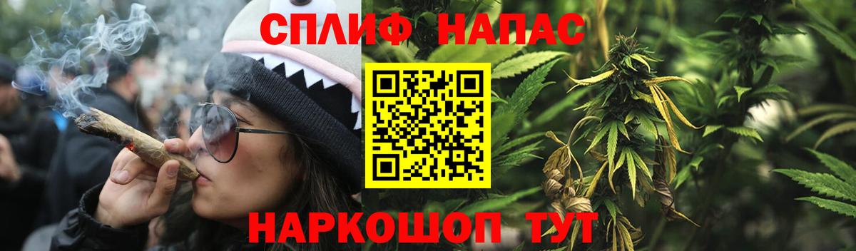 Каннабис OG Kush  Вход с VPN  Конопля гибрид  Марихуана SATIVA & INDICA  Сегежа  Канабис MAZAR 